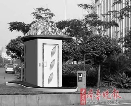 chinese-toilet.jpg