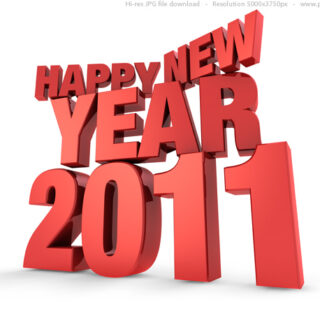 Año nuevo ducha nueva