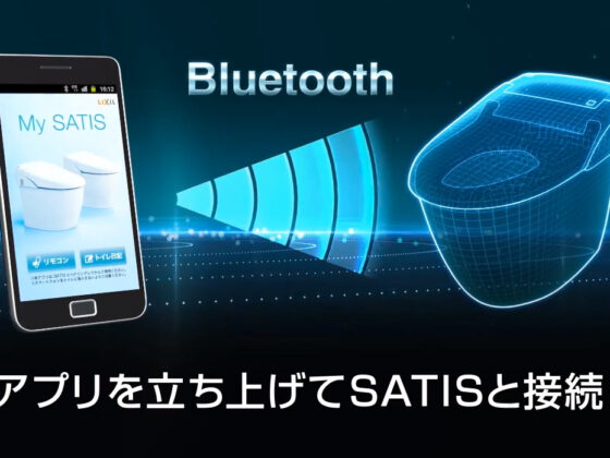 Controlar el WC a través del smartphone