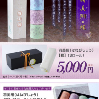 Modern toilet, un restaurante inspirado en el baño